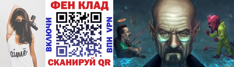 blacksprut ТОР  Жердевка  АМФ Розовый 