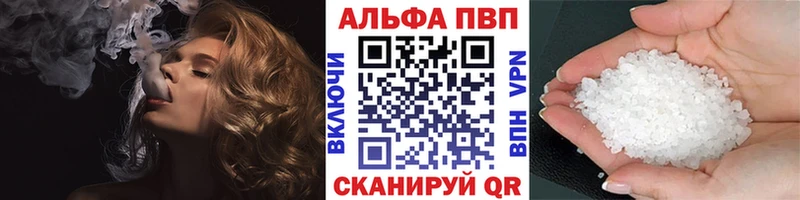 Alpha-PVP мука  shop телеграм  Жердевка 