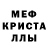 Amphetamine Розовый Slayton Revelation