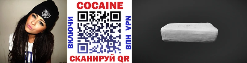 COCAIN 97%  блэк спрут как зайти  Жердевка 