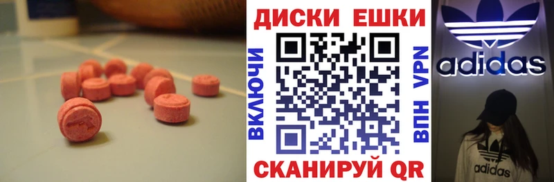 Экстази бентли  дарнет шоп  Жердевка 