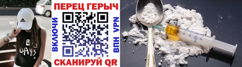 Героин Афган как найти наркотики Жердевка