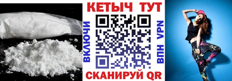 КЕТАМИН ketamine  omg ONION  Жердевка 