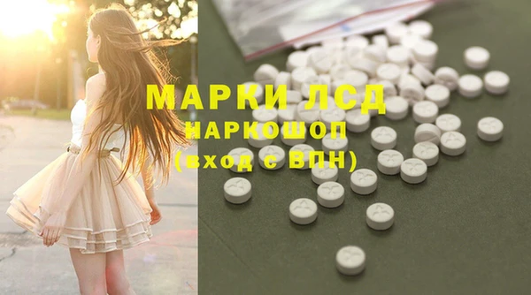 марки lsd Беломорск
