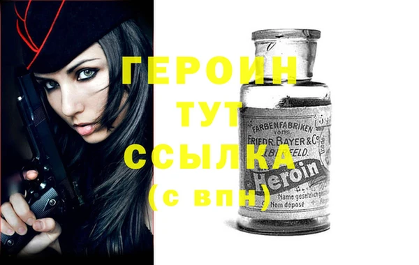 таблы Белоозёрский