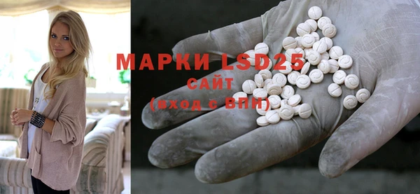 марки lsd Беломорск