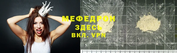 марки lsd Беломорск