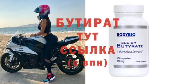 шишки Белокуриха