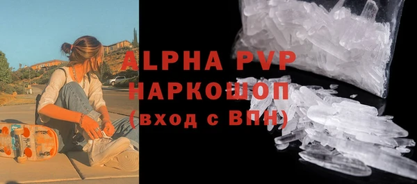 таблы Белоозёрский