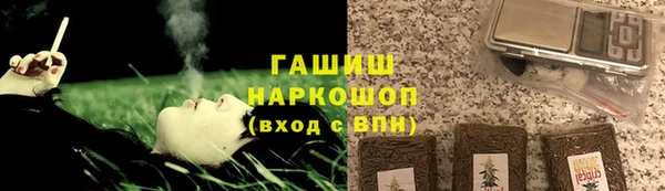 марки lsd Беломорск