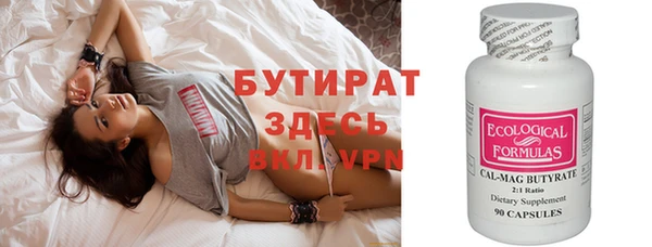марки lsd Беломорск