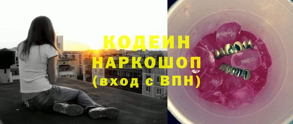 таблы Белоозёрский