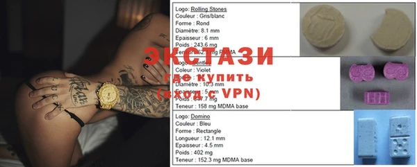 шишки Белокуриха