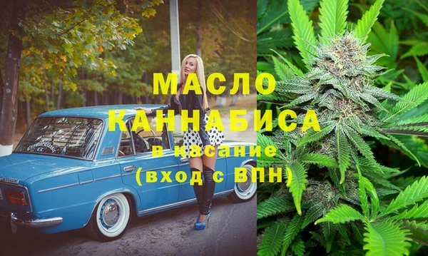 марки lsd Беломорск