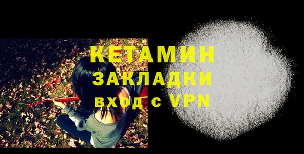 марки lsd Беломорск