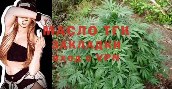 марки lsd Беломорск