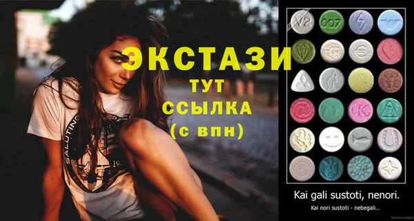 таблы Белоозёрский