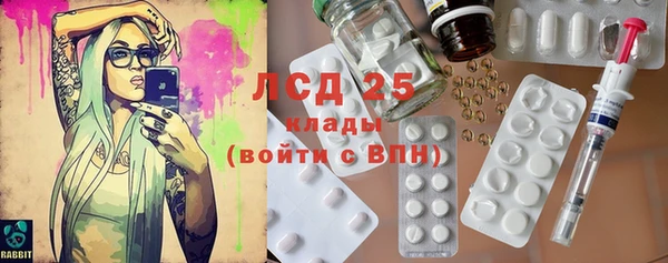 марки lsd Беломорск