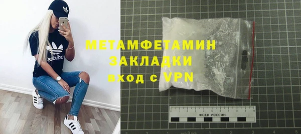 таблы Белоозёрский