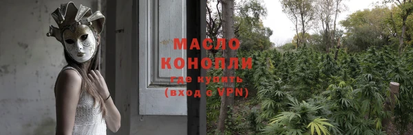марки lsd Беломорск