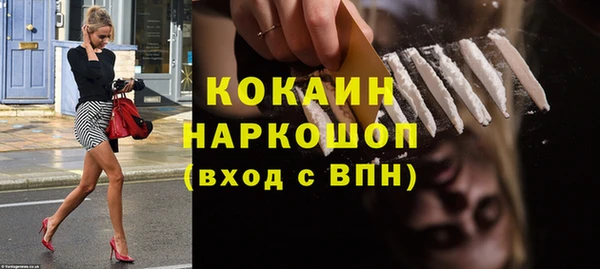 марки lsd Беломорск