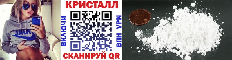 магазин  наркотиков  Жердевка  KRAKEN вход  МЕТАМФЕТАМИН винт 