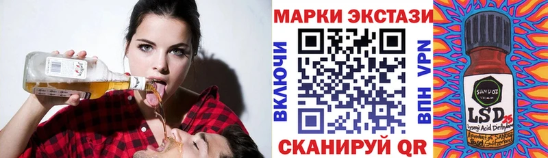 Марки NBOMe 1,5мг  блэк спрут сайт  Жердевка 